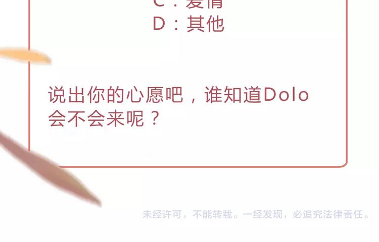 序章 青春的答案59