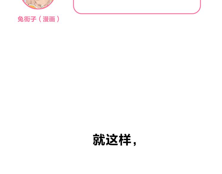 番外 你喝我的水101