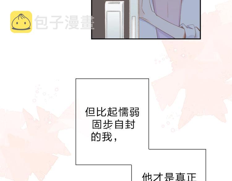 第94话 秋之剪366