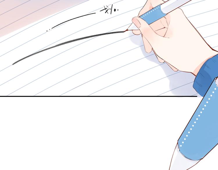 第53话 梦里的向日葵89