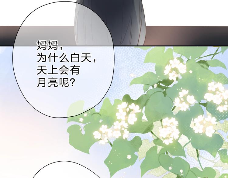 第82话 抉择15