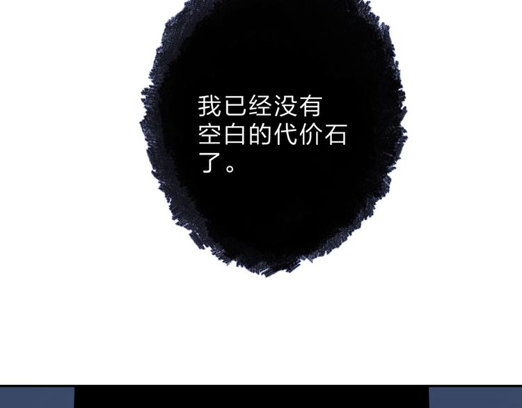第82话 抉择59