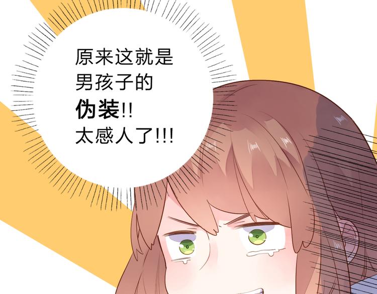 第47话 误会125