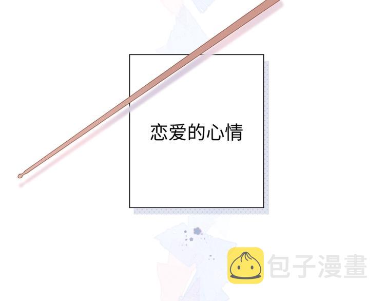 第89话 夏之声2