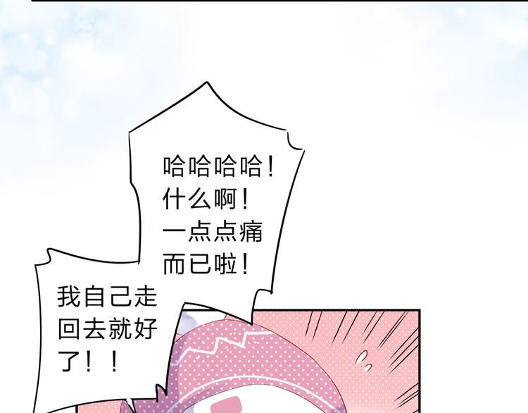第44话 伪装89