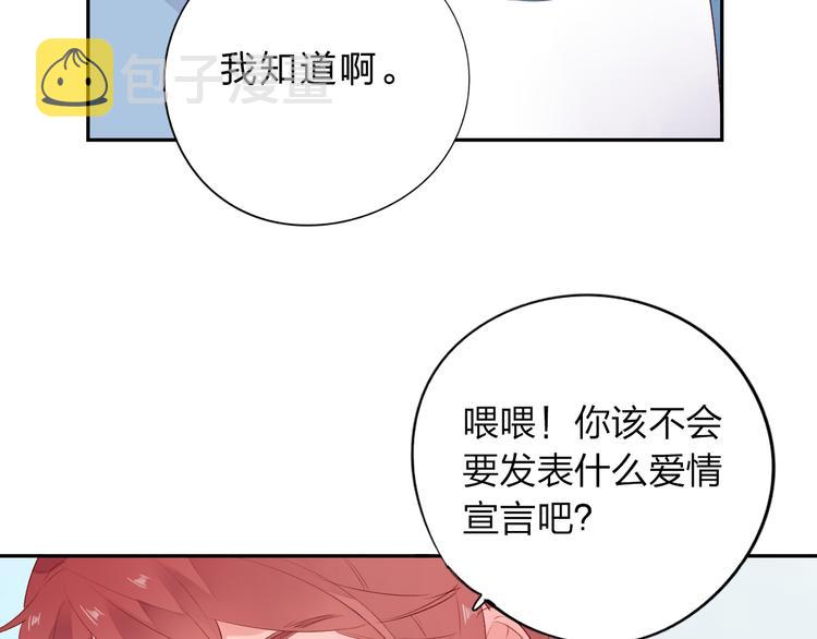 第46话 揭穿167