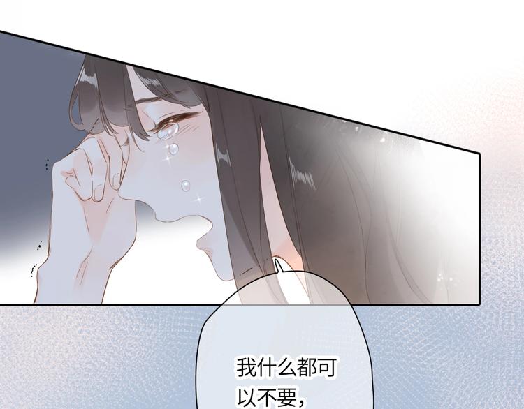 第92话 秋之剪45