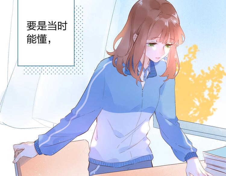 第62话 幸福之后20