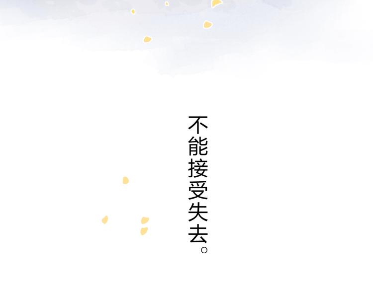 第63话 命运的事57