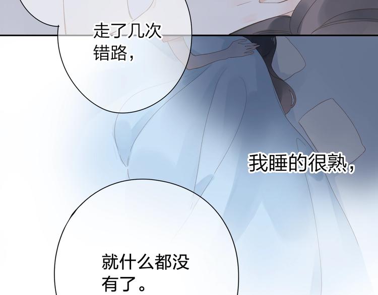 第79话 渴望61