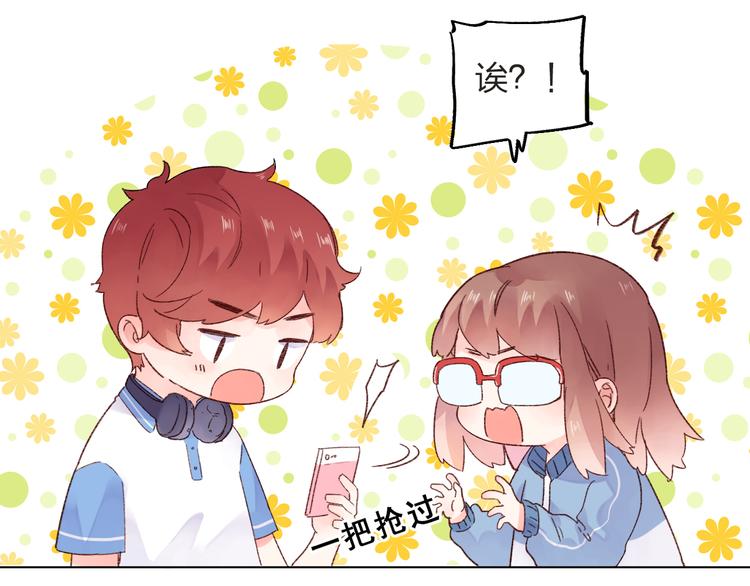 第28话 担心63