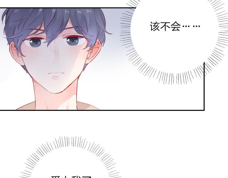第48话 冬天115