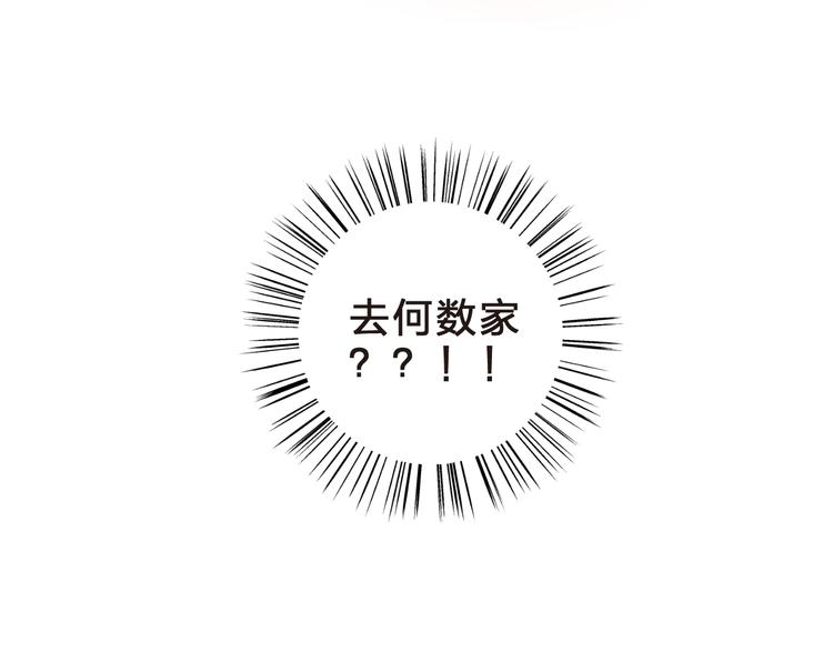 第20话 关系179