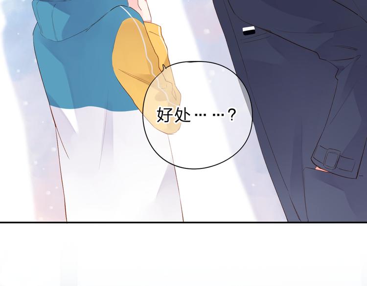 第46话 揭穿6