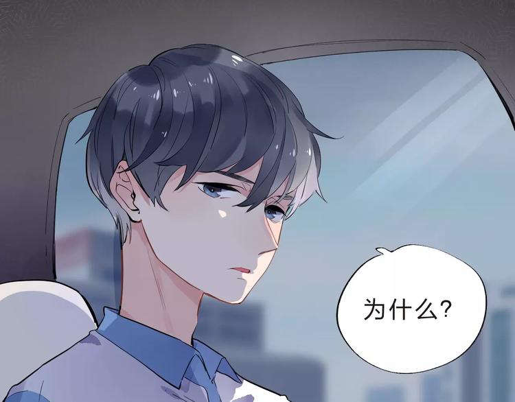 第6话 标准14