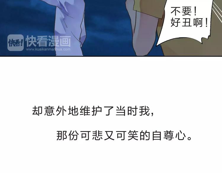 第12话 陪伴169