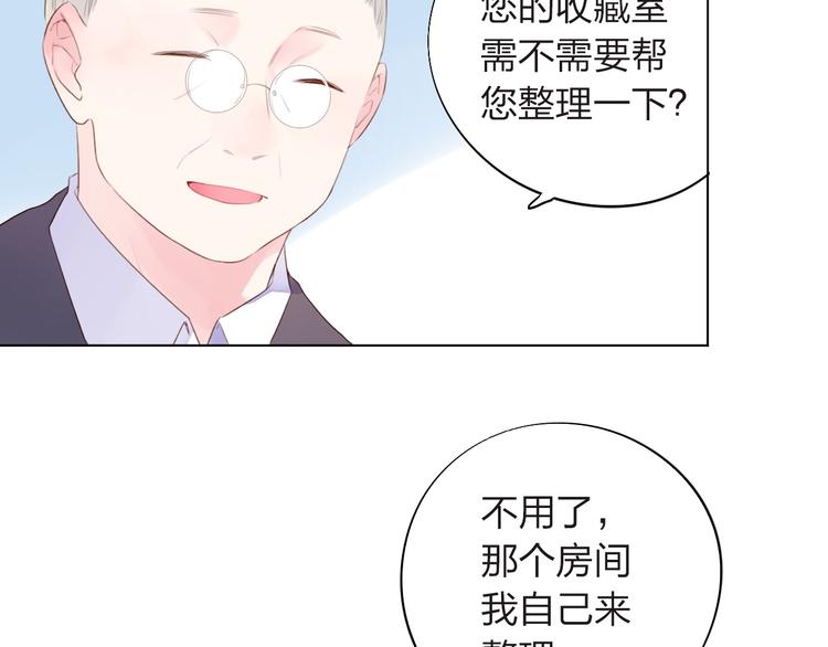 第27话 有我在137