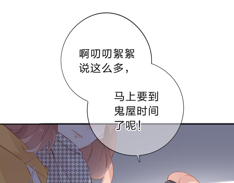 第49话 逃避54