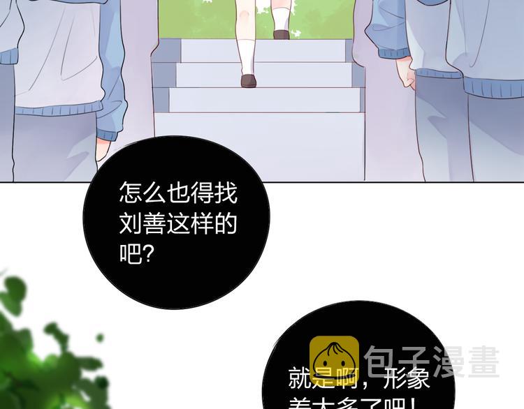 第29话 领操76