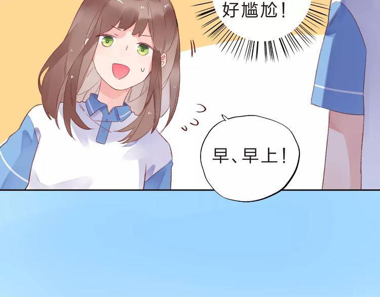 第17话 心事62