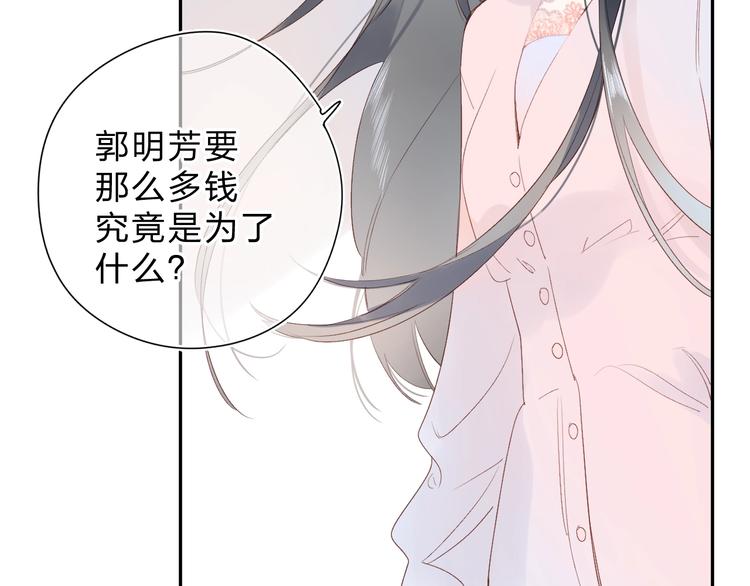 第79话 渴望7