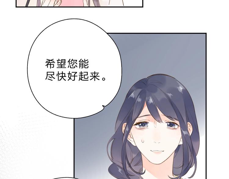 第69话 对峙3