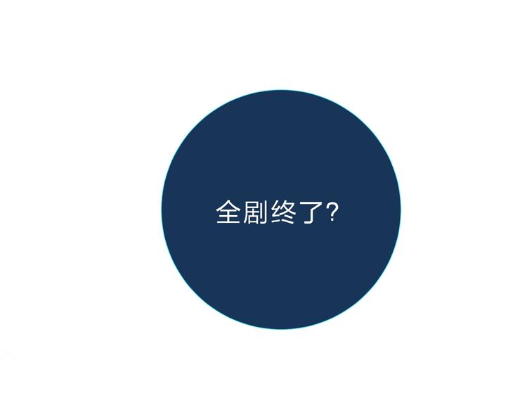 第63话 命运的事162
