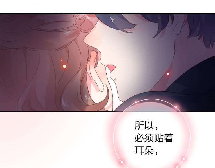第43话 发卡77
