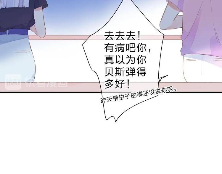 第89话 夏之声59