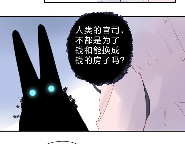 第79话 渴望8