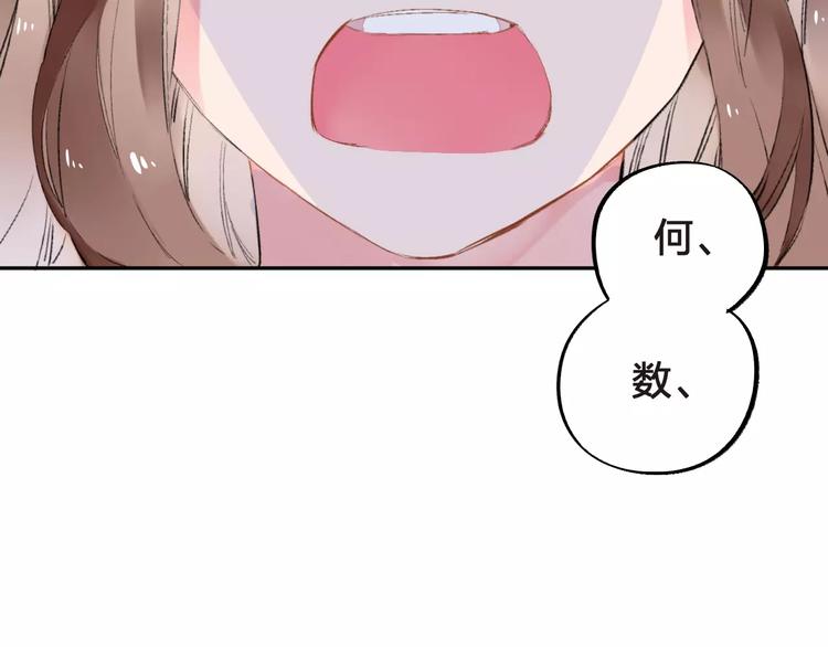 第9话 视线100