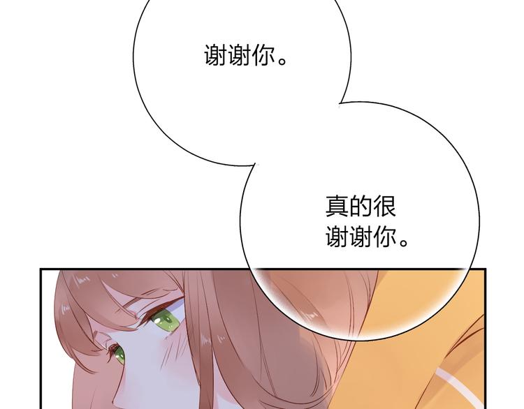 第50话 破裂147