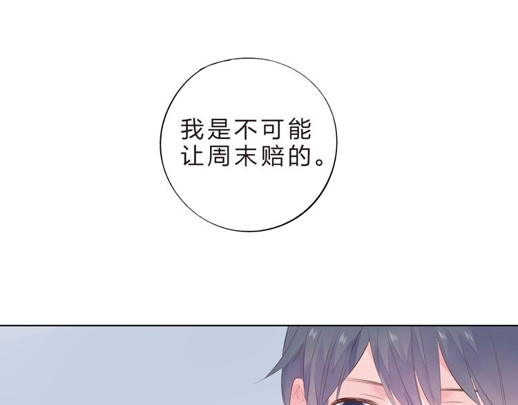 第23话 狼狈114