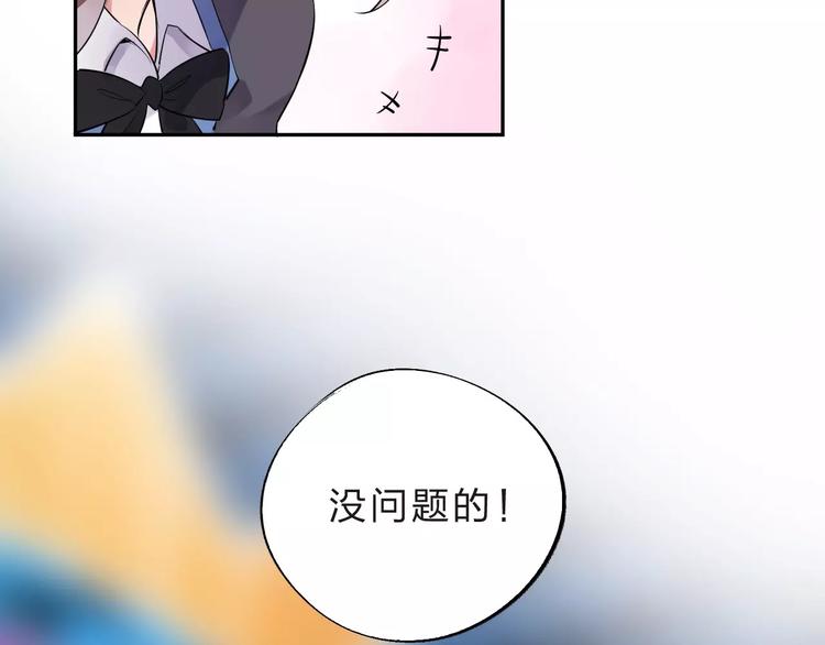第5话 独处90
