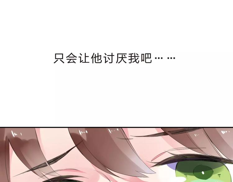 第9话 视线90