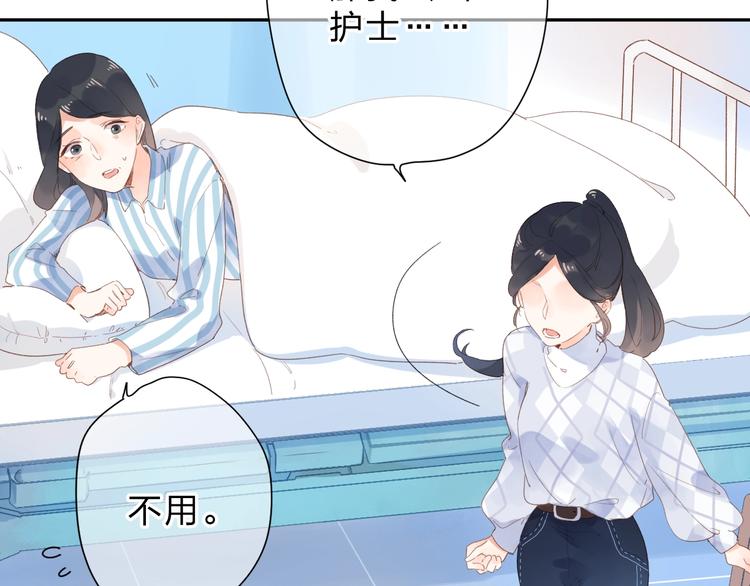 第82话 抉择87