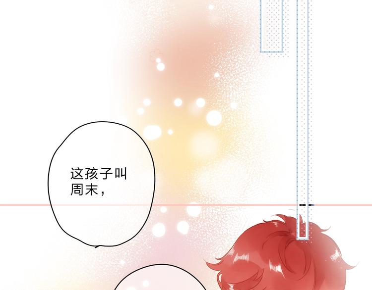 第91话 夏之声311