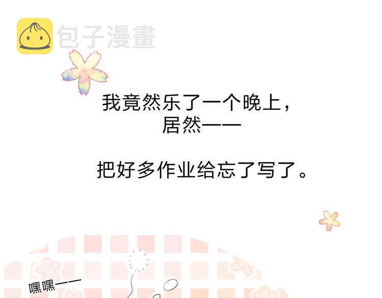 第36话 拉钩25