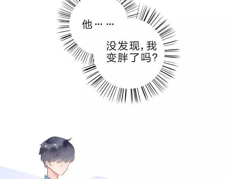 第13话 朋友55