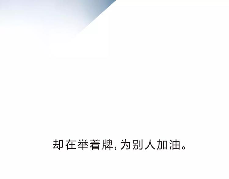 第15话 左右77