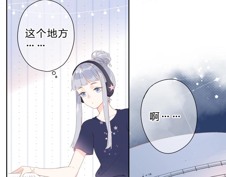 第90话 夏之声220