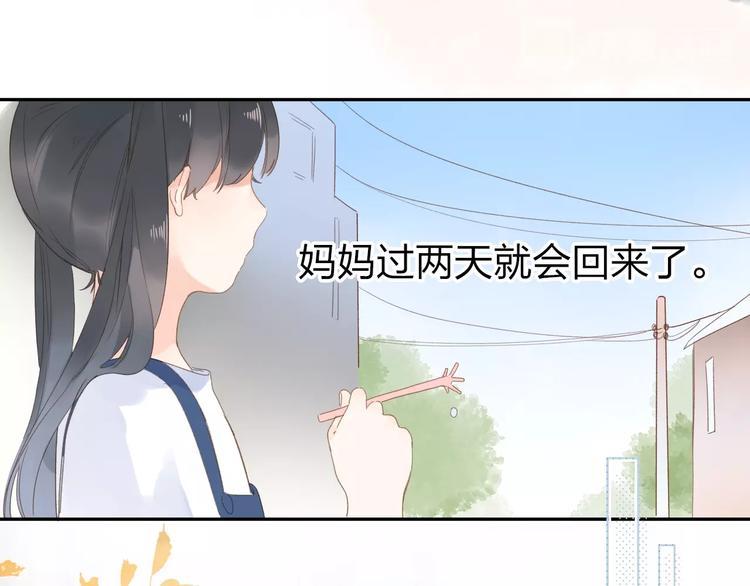 第79话 渴望66