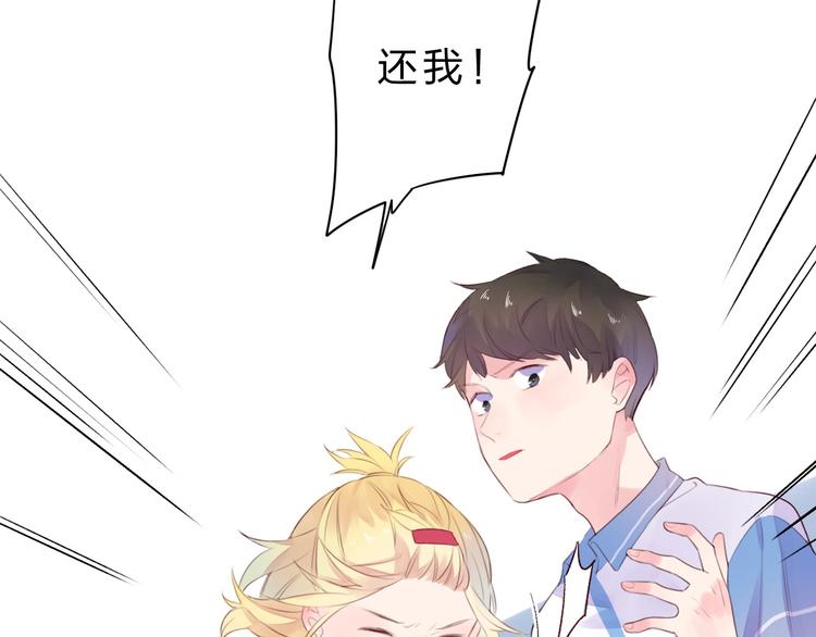 第26话 同类106