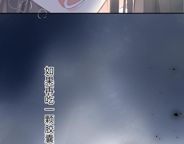 第82话 抉择55