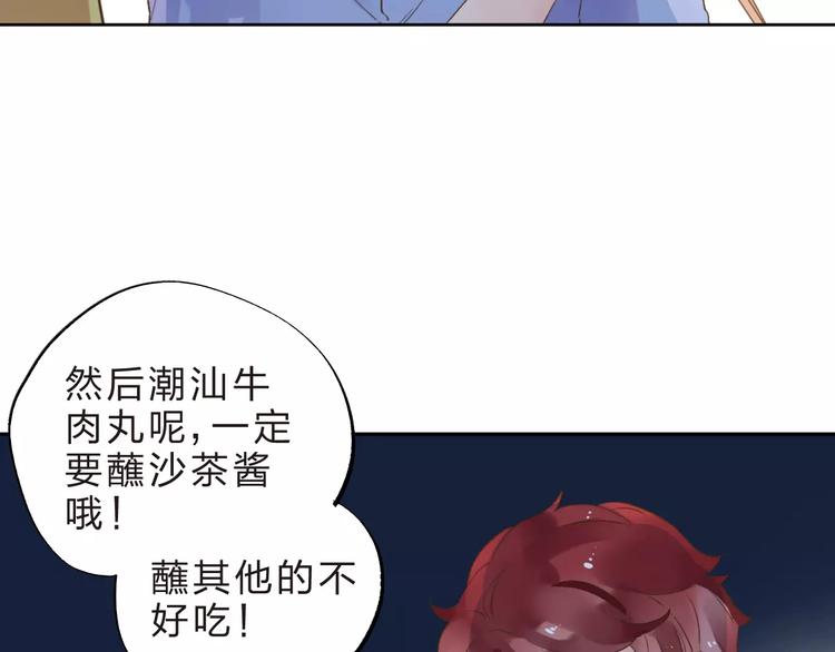 第12话 陪伴133
