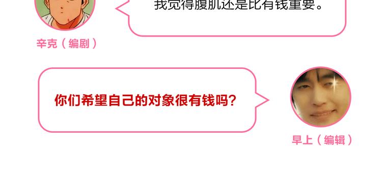 第19话 了解131