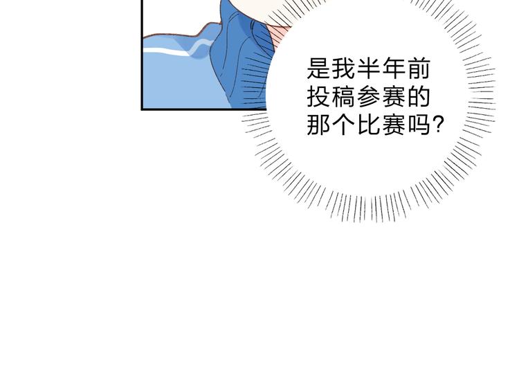 第73话 后悔的代价11