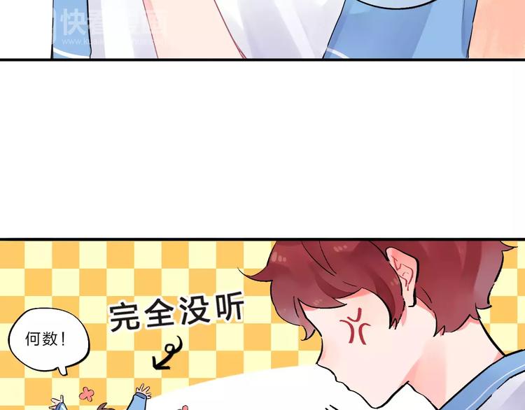 第1话 圈子76