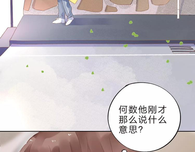第17话 心事3