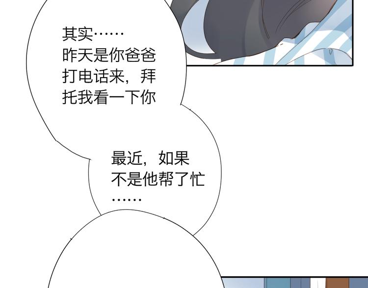 第82话 抉择109